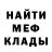 МЕТАДОН кристалл Christoph Stobich