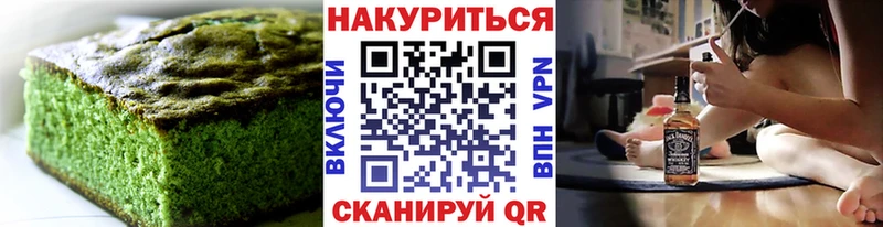 блэк спрут как войти  Кяхта  Cannafood марихуана  что такое наркотик 