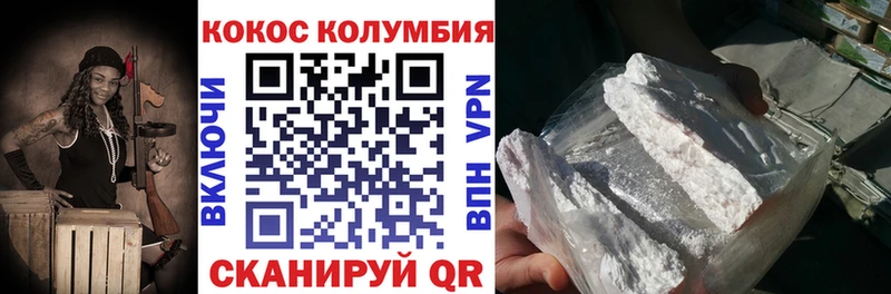 COCAIN Перу  МЕГА как зайти  Кяхта 