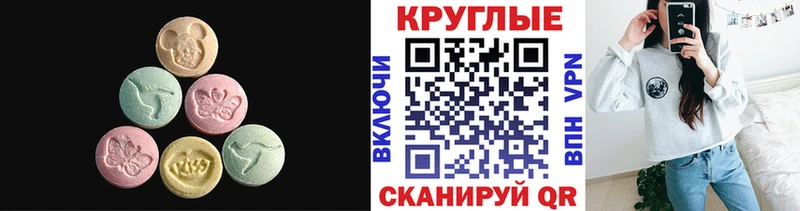 ЭКСТАЗИ Punisher купить закладку Кяхта