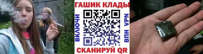 ОМГ ОМГ рабочий сайт Кяхта Гашиш гашик
