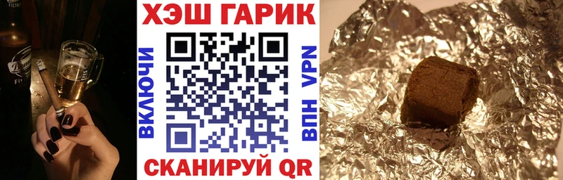 ГАШ Ice-O-Lator Кяхта