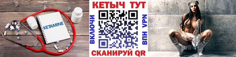 купить наркотики сайты  Кяхта  КЕТАМИН ketamine 