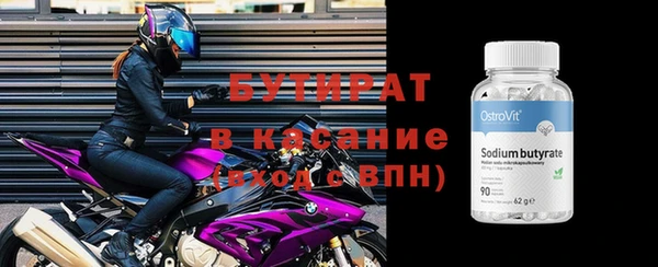 кристаллы Белоозёрский