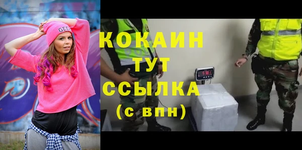 кристаллы Белоозёрский