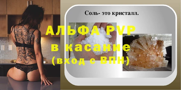 твердый Беломорск