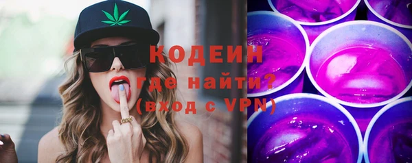 кристаллы Белоозёрский