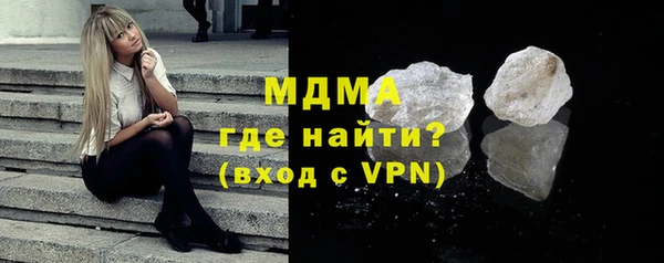 кристаллы Белоозёрский