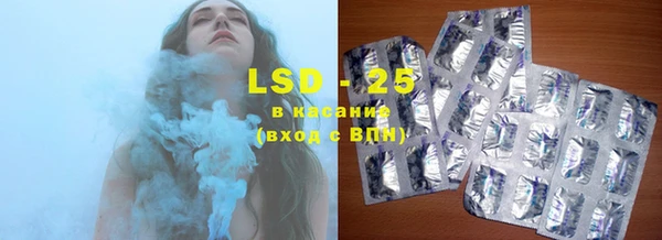 кристаллы Белоозёрский
