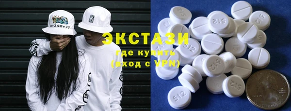 кристаллы Белоозёрский