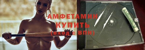 кристаллы Белоозёрский