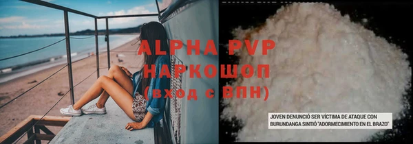 кокс Белокуриха