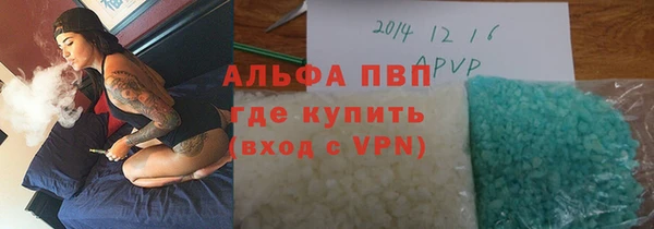 кристаллы Белоозёрский