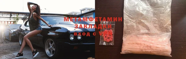 кристаллы Белоозёрский