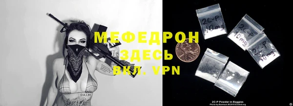 меф Снежногорск