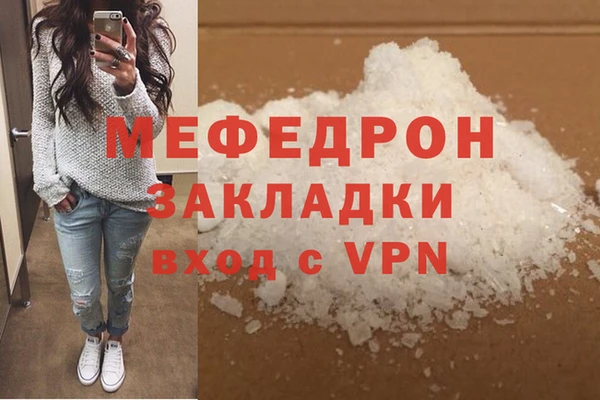 кристаллы Белоозёрский