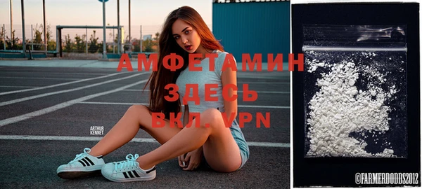 кристаллы Белоозёрский