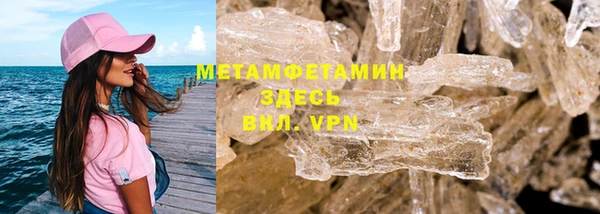 кристаллы Белоозёрский