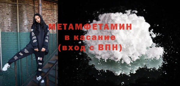 твердый Беломорск