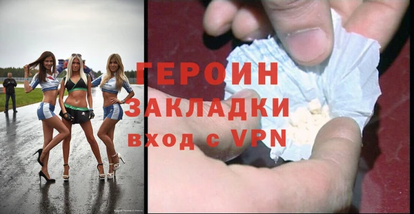 гашиш Снежинск
