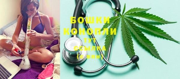 mdma Слюдянка