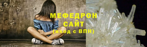 твердый Беломорск