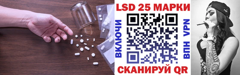 закладки  Кяхта  ЛСД экстази кислота 