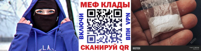 МЕФ кристаллы Кяхта