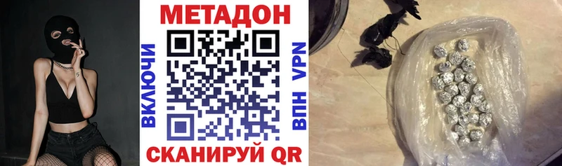 Метадон мёд  Кяхта 