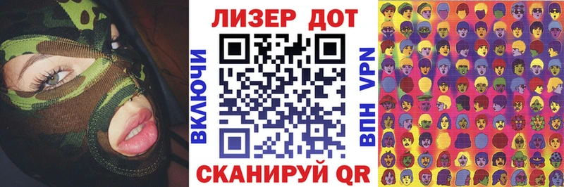 купить наркотик Кяхта Марки NBOMe 1,8мг